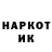 КЕТАМИН VHQ lilij Urkasimova