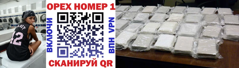 Купить где  Ковров  Кокаин Боливия 