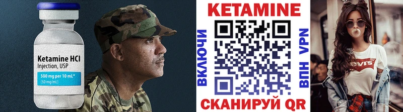 КЕТАМИН ketamine  Купить  Ковров 