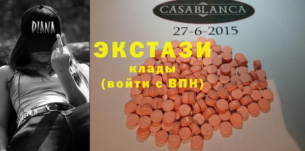 ECSTASY Алексеевка