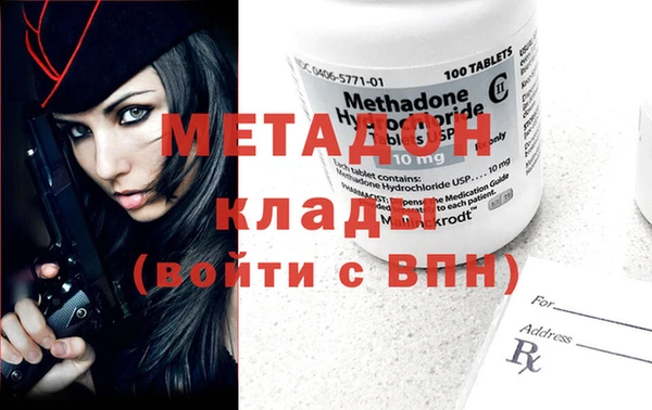 ECSTASY Алексеевка