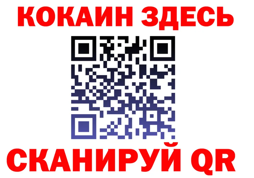 ТГК Wax зеркало это hydra Ковров