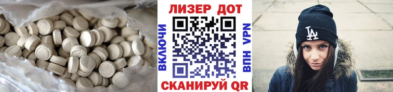Купить где  Ковров  ЛСД экстази кислота 