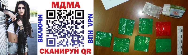 МДМА VHQ  Купить  Ковров 